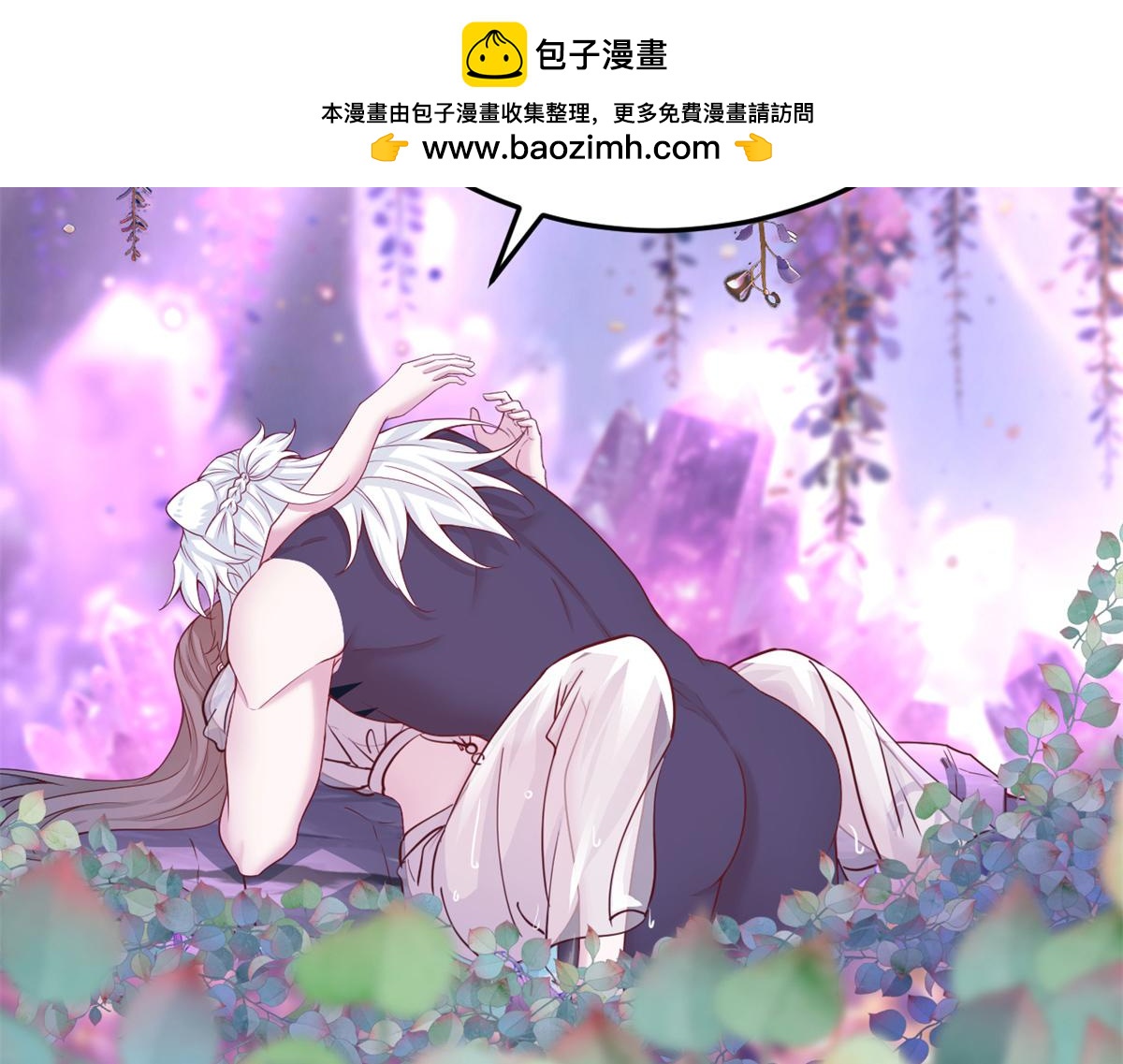 729(1/2)-第731话