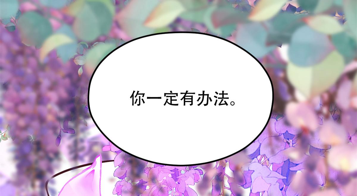 729(1/2)-第731话