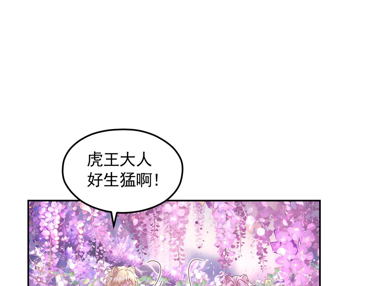 729(1/2)-第731话