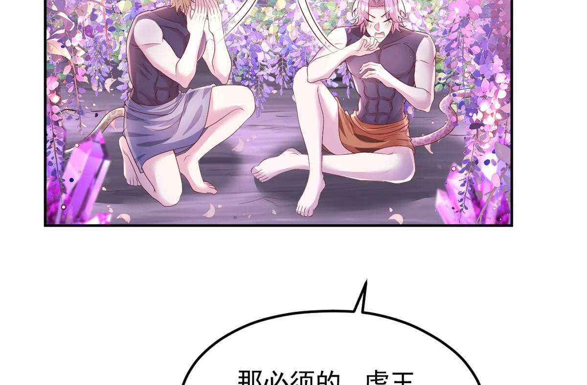 729(1/2)-第731话