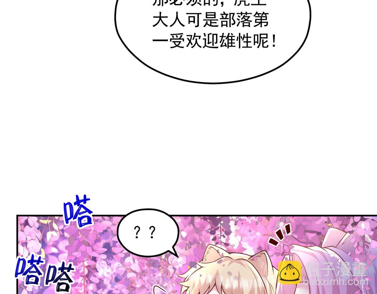 729(1/2)-第731话