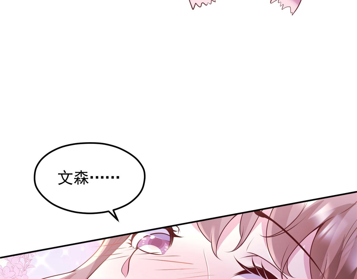729(1/2)-第731话