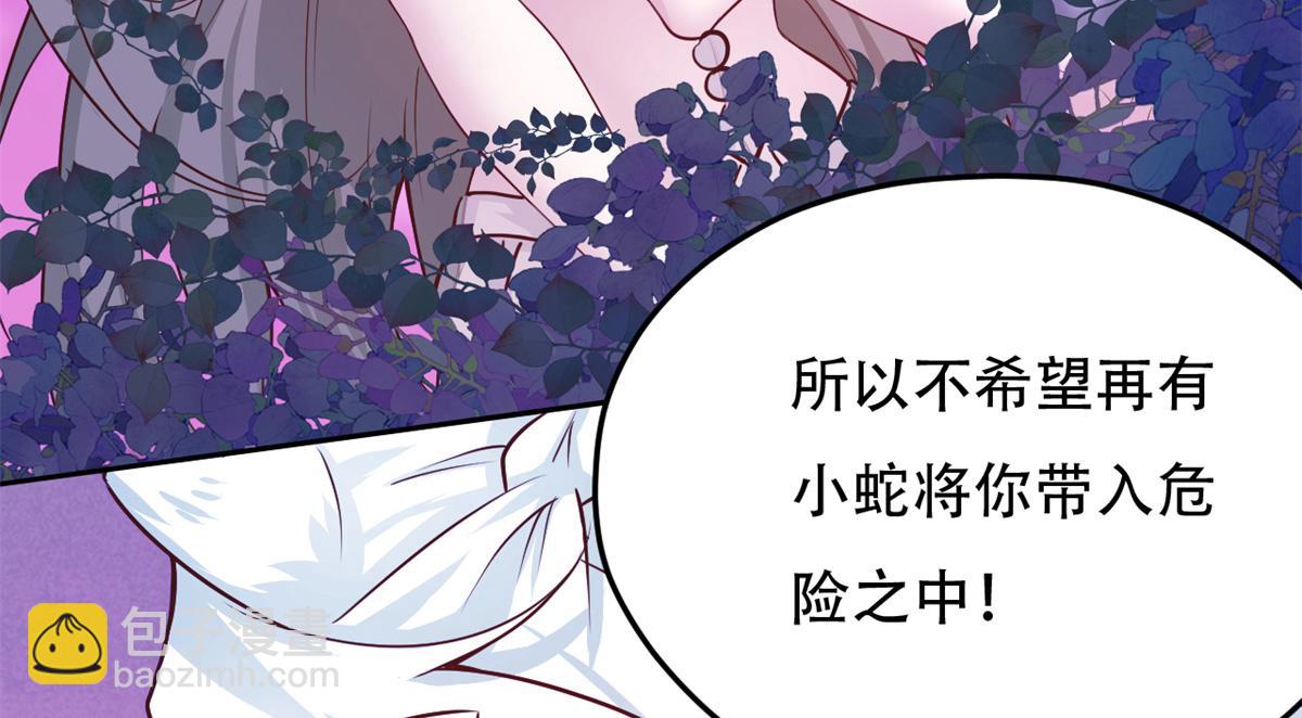 729(1/2)-第731话