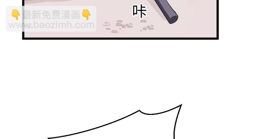 73(1/2)-第73话