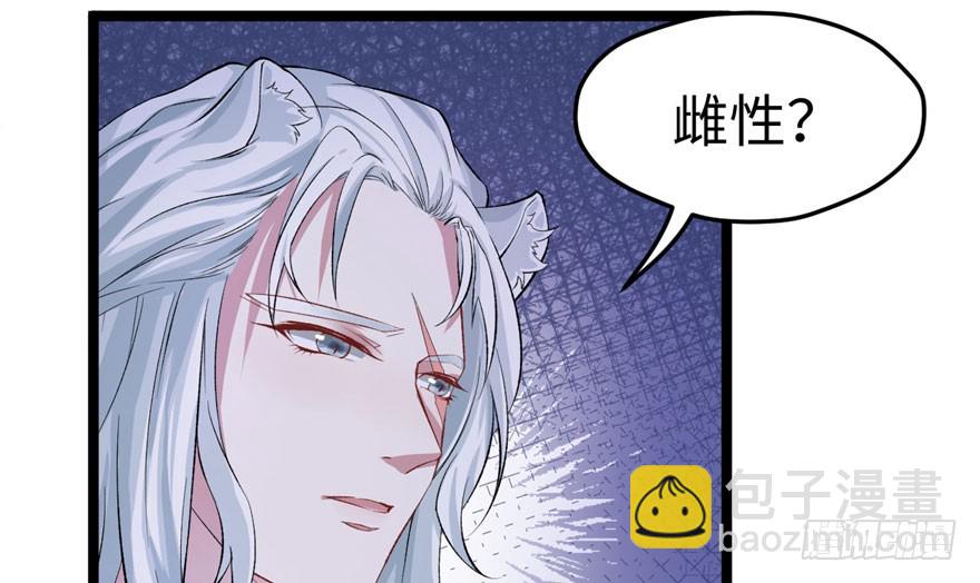 73(1/2)-第73话