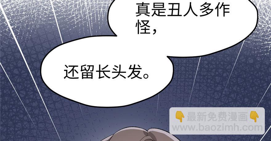 73(1/2)-第73话