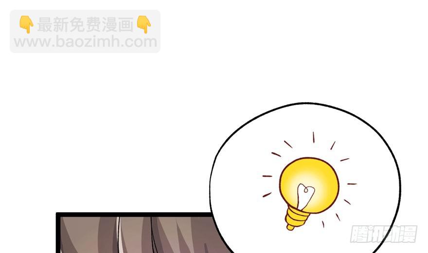 73(1/2)-第73话