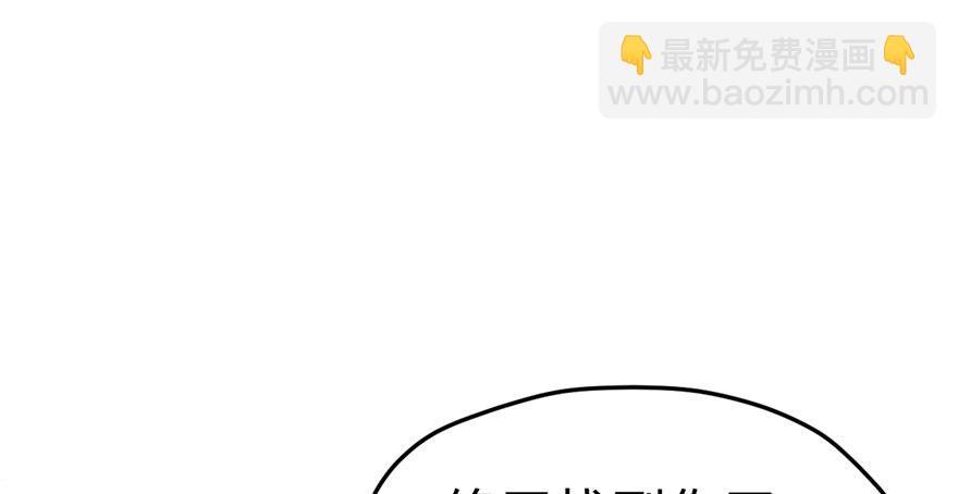 73(1/2)-第73话