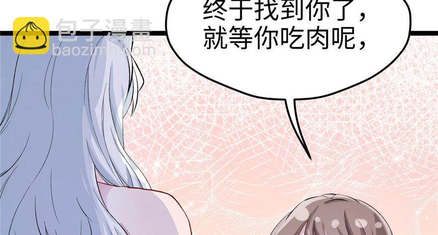 73(1/2)-第73话