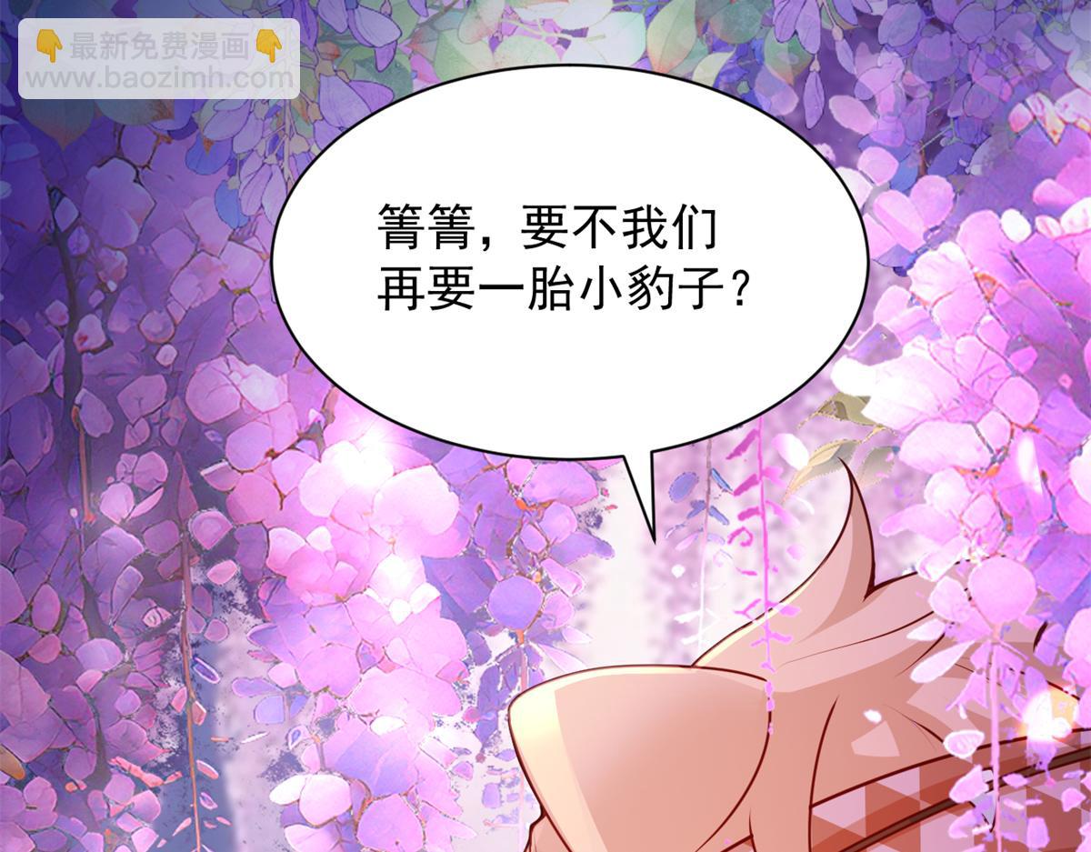 731(1/3)-第733话