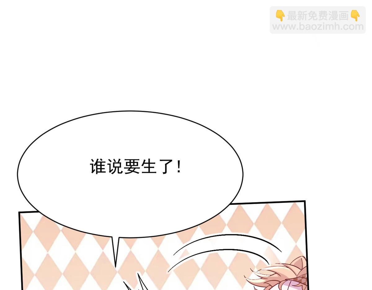 731(1/3)-第733话