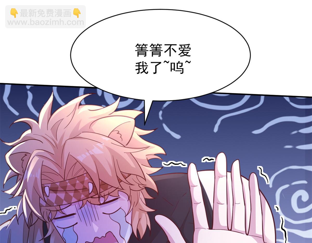 731(1/3)-第733话
