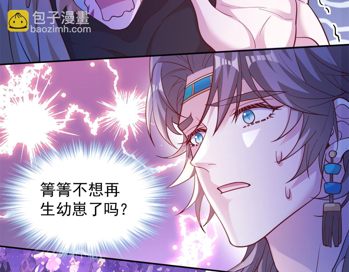 731(1/3)-第733话