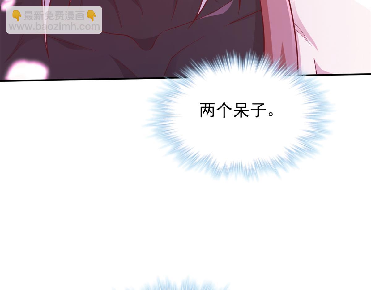 731(1/3)-第733话