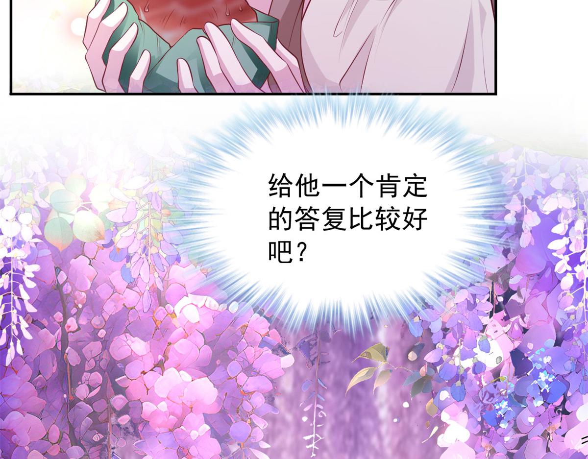 731(1/3)-第733话