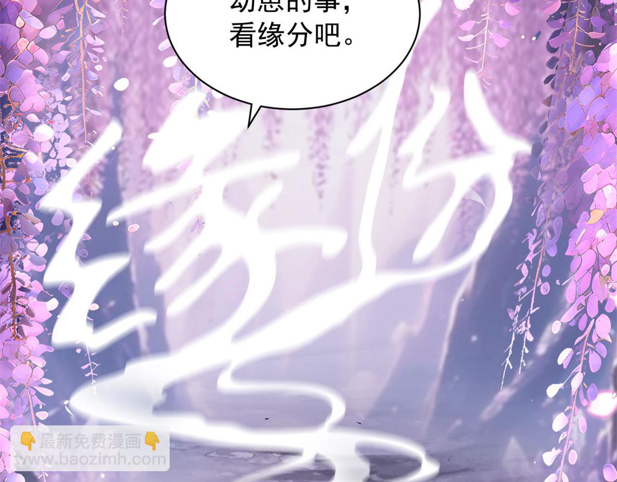 731(1/3)-第733话