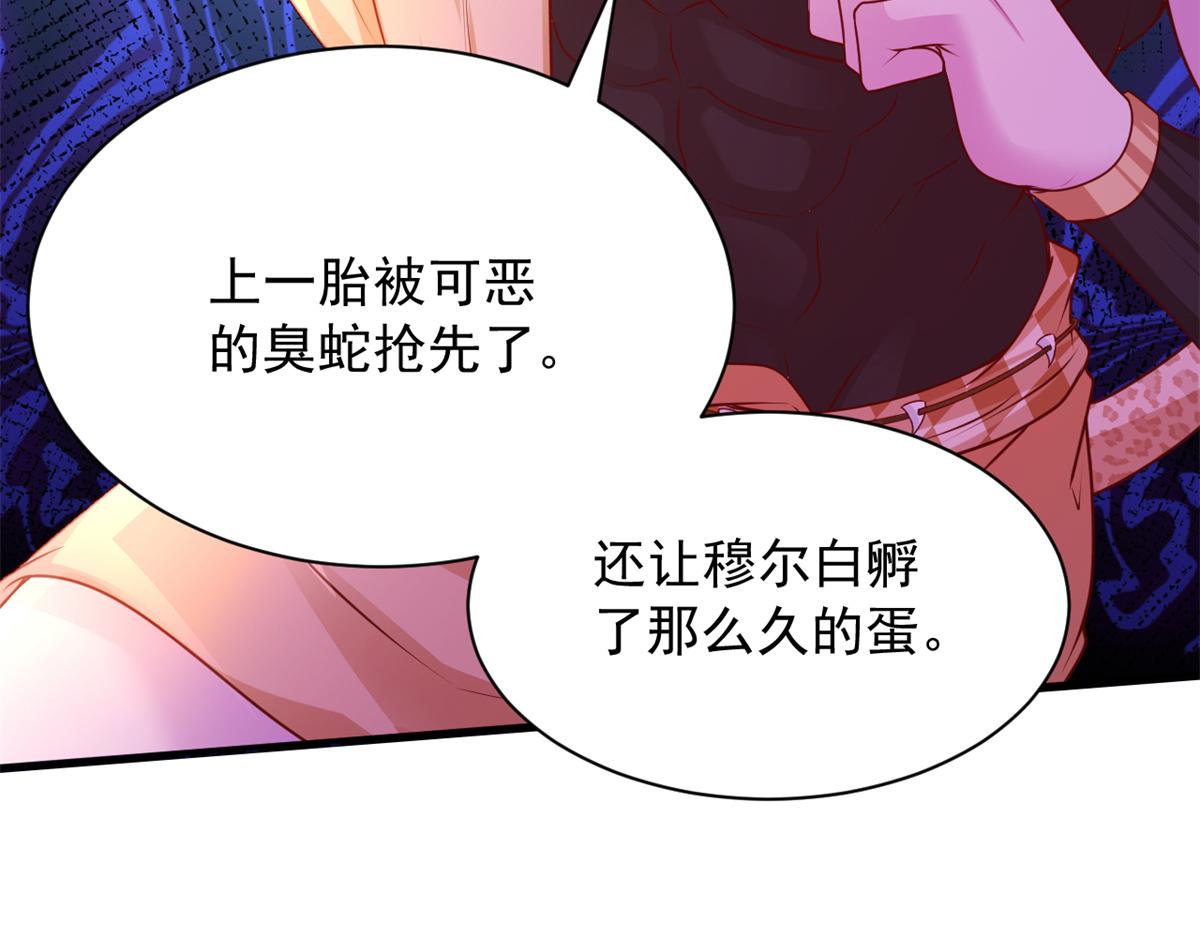 731(1/3)-第733话