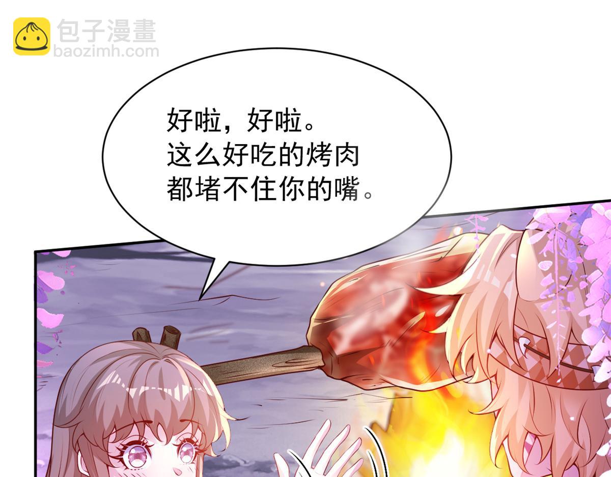 731(1/3)-第733话