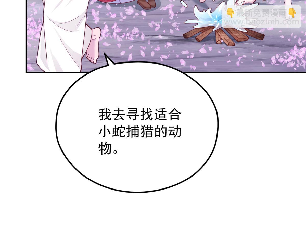 733(1/3)-第739话