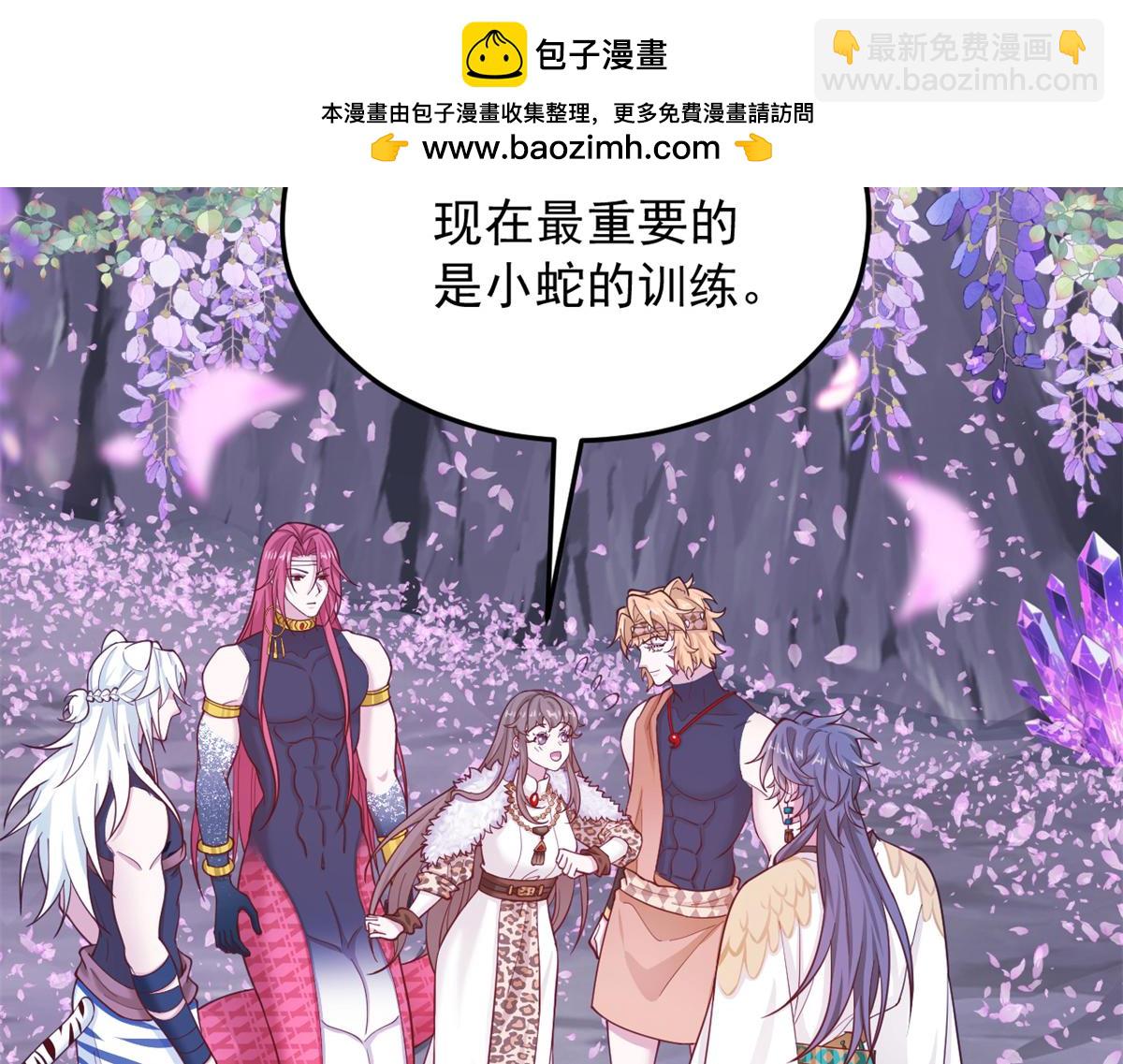 733(1/3)-第739话
