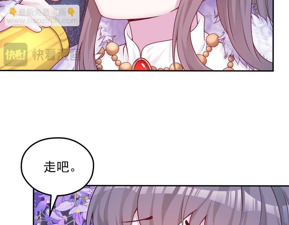 733(1/3)-第739话