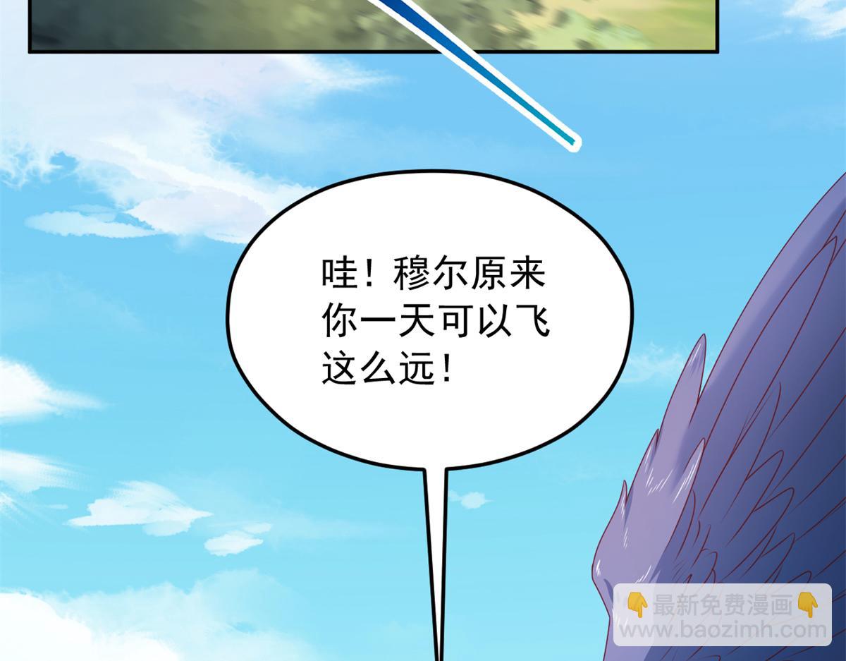 733(1/3)-第739话