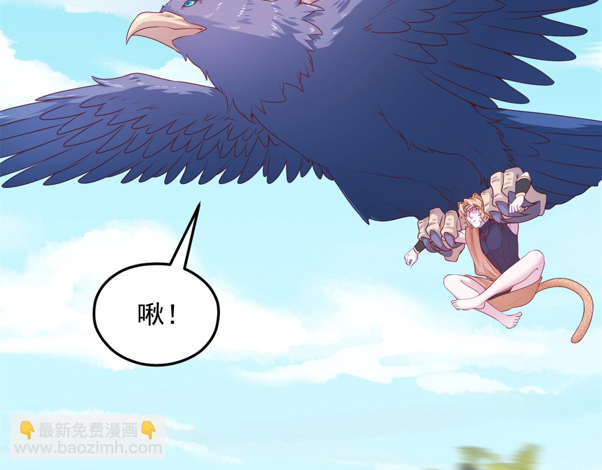 733(1/3)-第739话