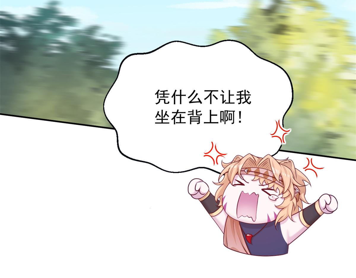 733(1/3)-第739话