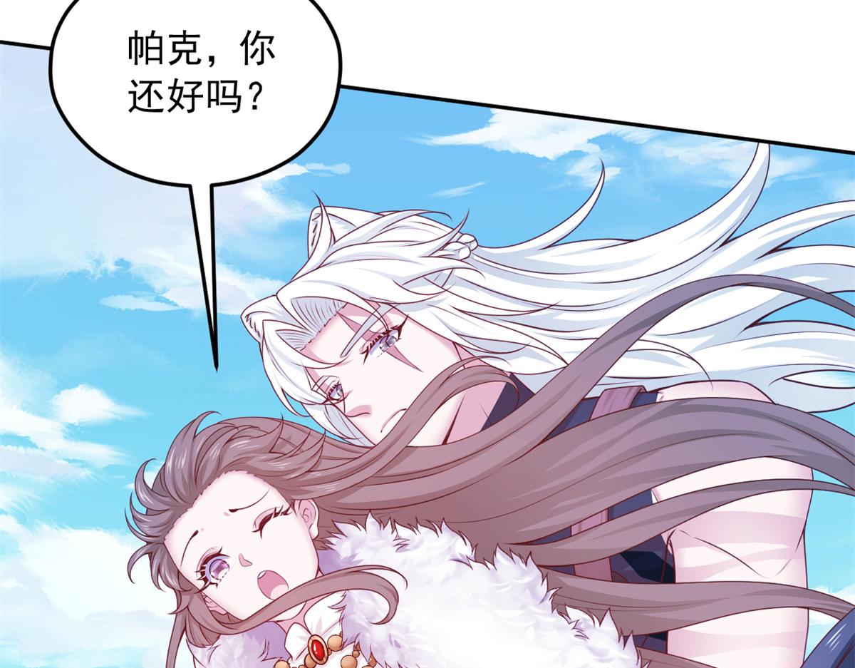 733(1/3)-第739话
