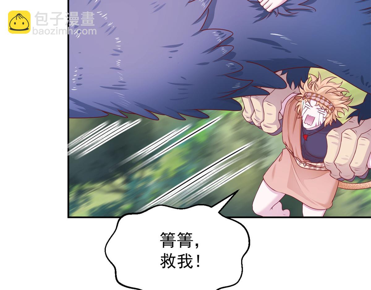 733(1/3)-第739话