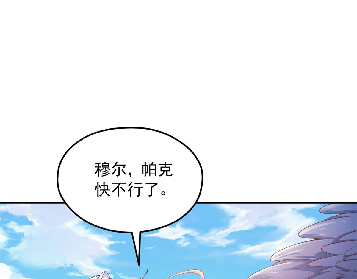 733(1/3)-第739话