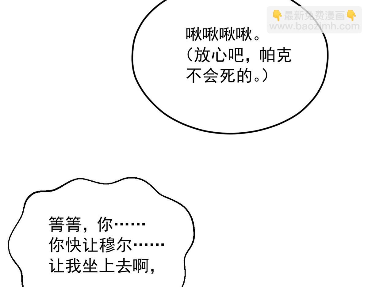 733(1/3)-第739话