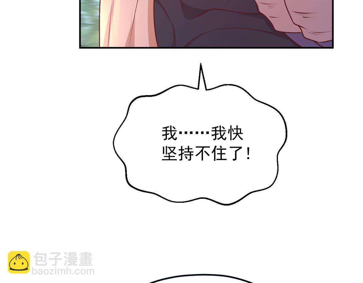 733(1/3)-第739话