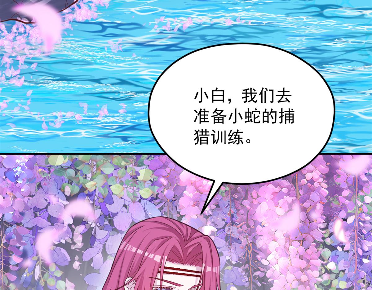 733(1/3)-第739话