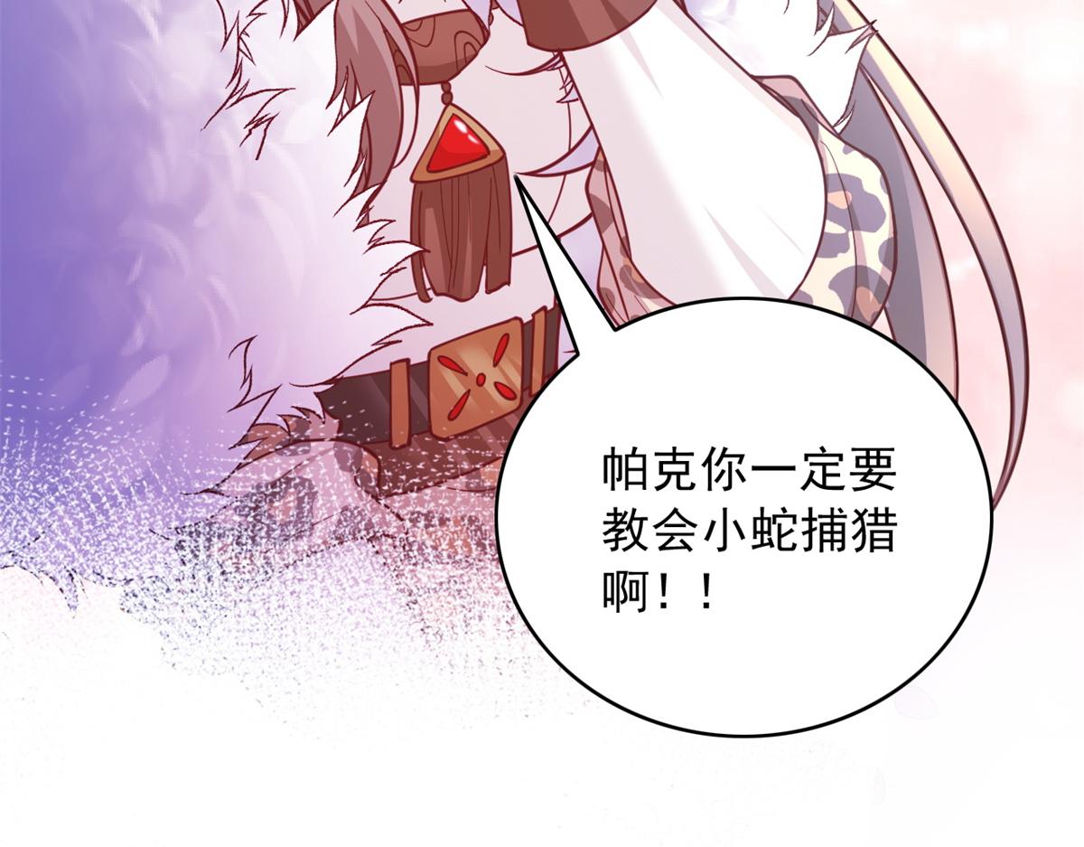 735(1/3)-第735话