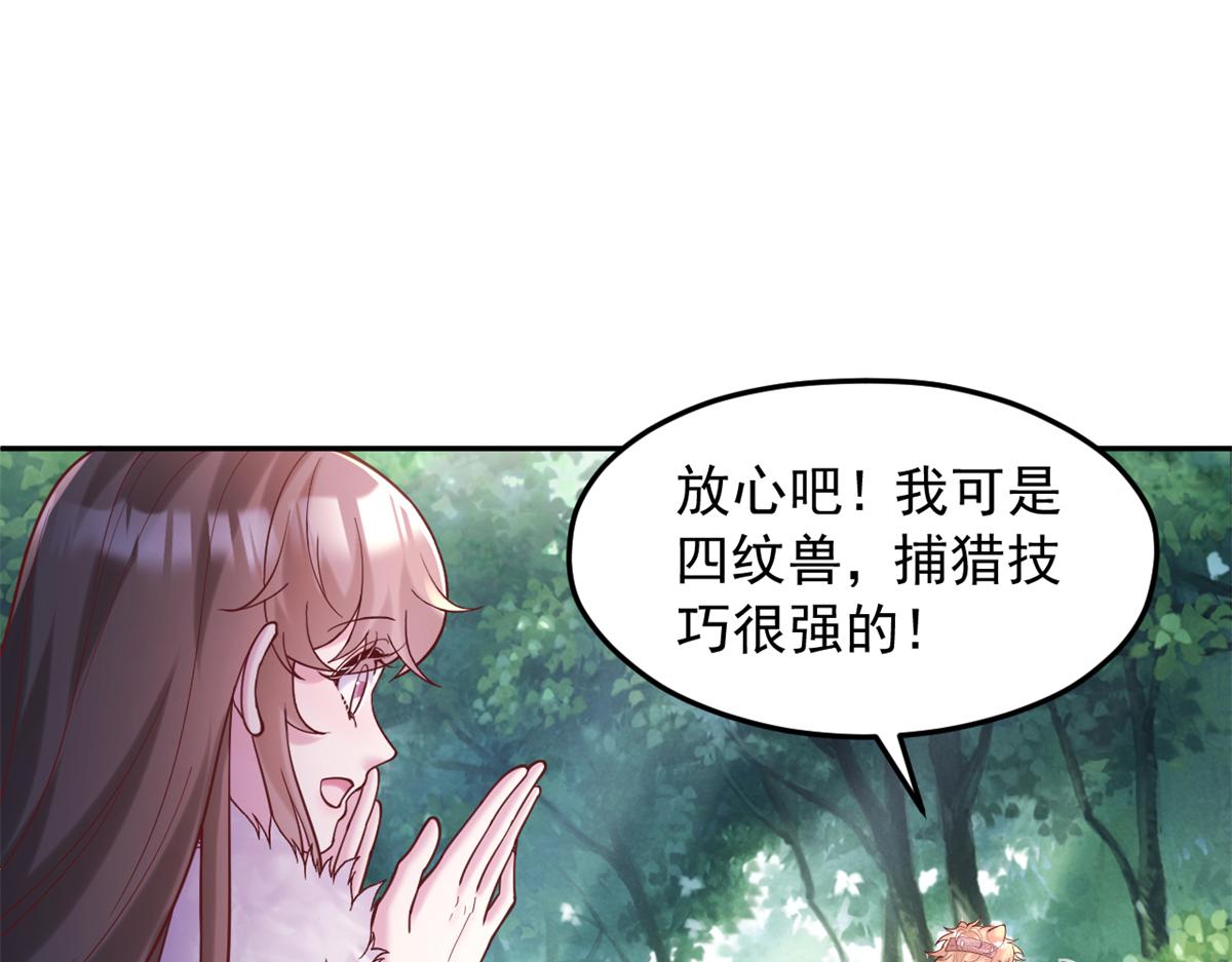 735(1/3)-第735话
