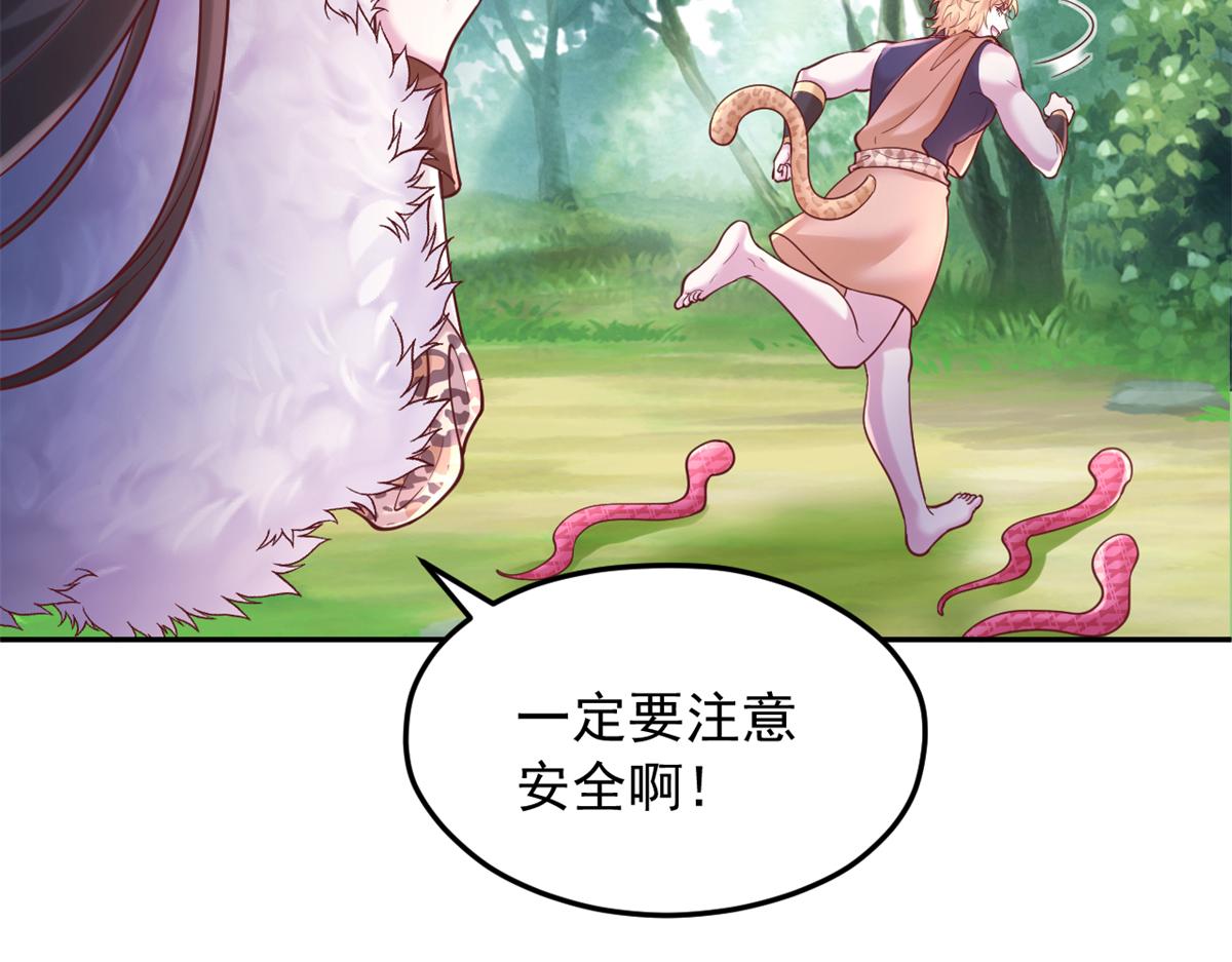 735(1/3)-第735话
