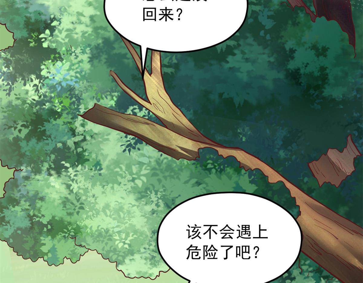 735(1/3)-第735话