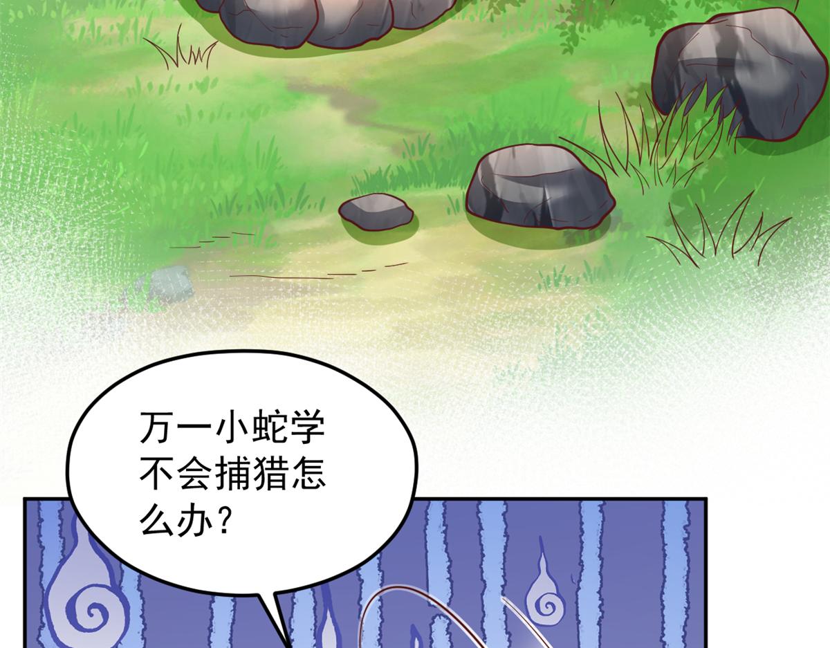 735(1/3)-第735话