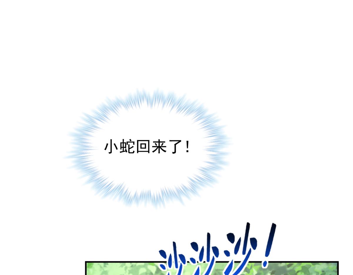 735(1/3)-第735话