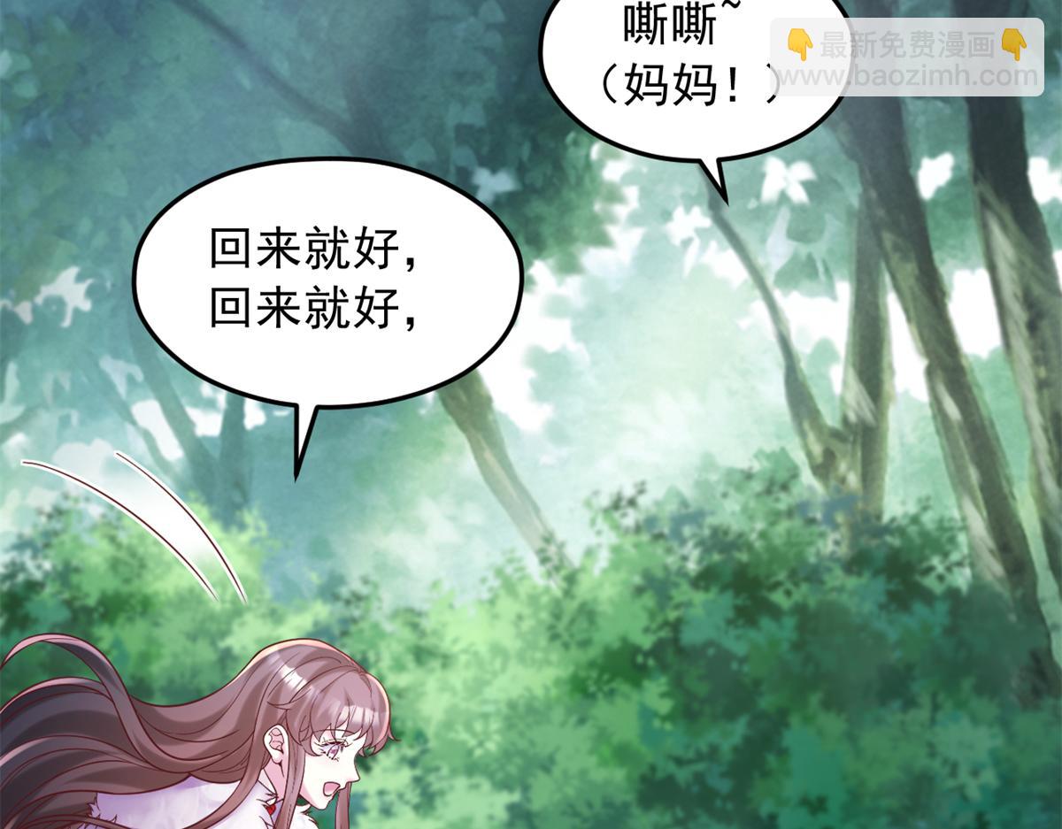 735(1/3)-第735话