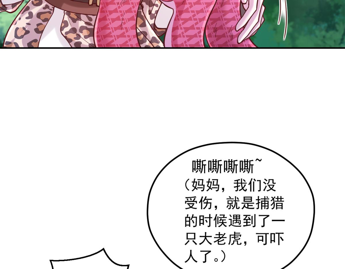 735(1/3)-第735话