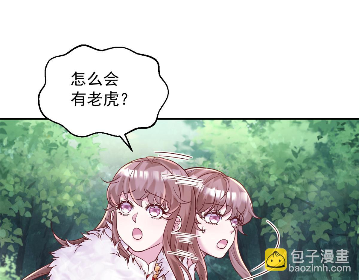 735(1/3)-第735话