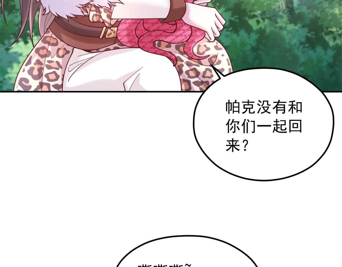 735(1/3)-第735话