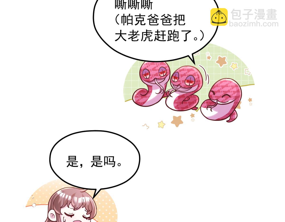 735(1/3)-第735话