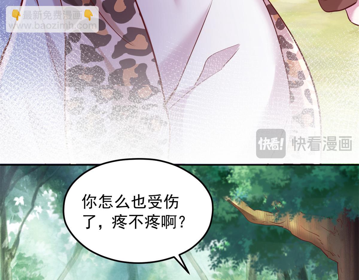735(1/3)-第735话