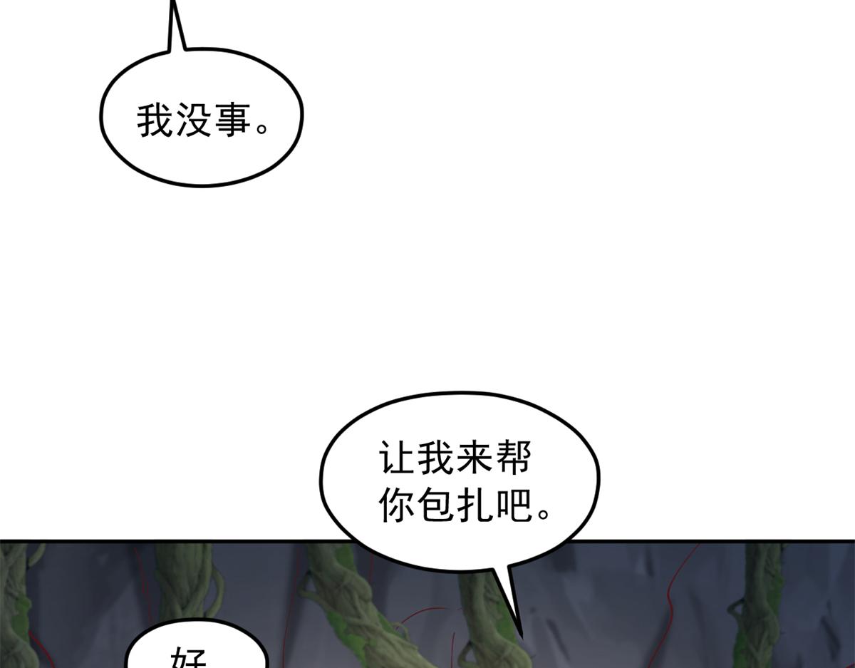 737(1/2)-第737话