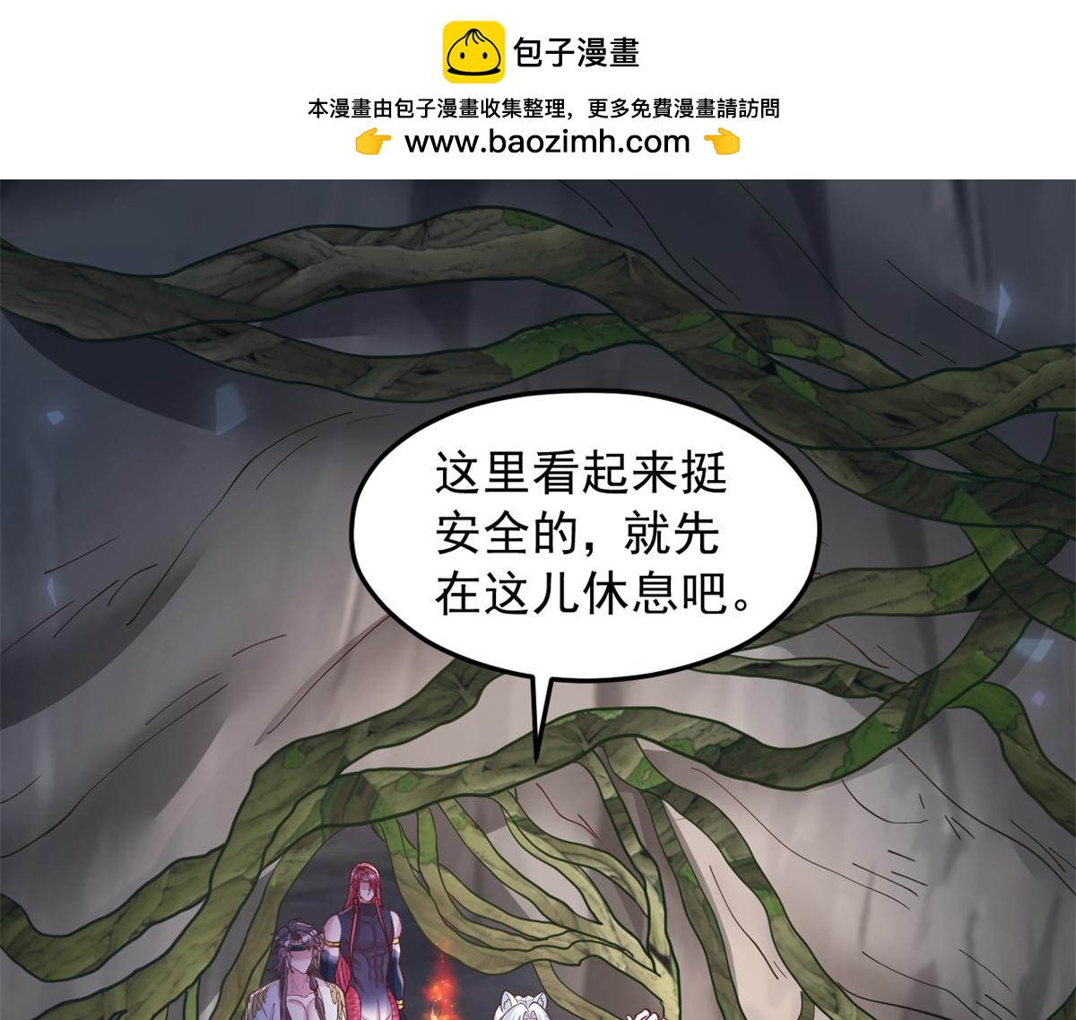 737(1/2)-第737话