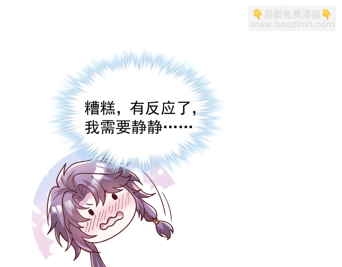 737(1/2)-第737话