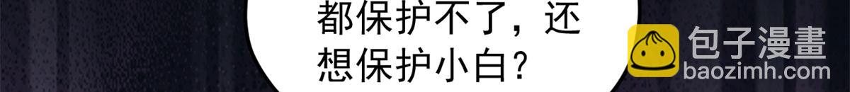 737(1/2)-第737话